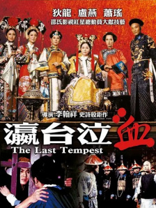 妈妈情人